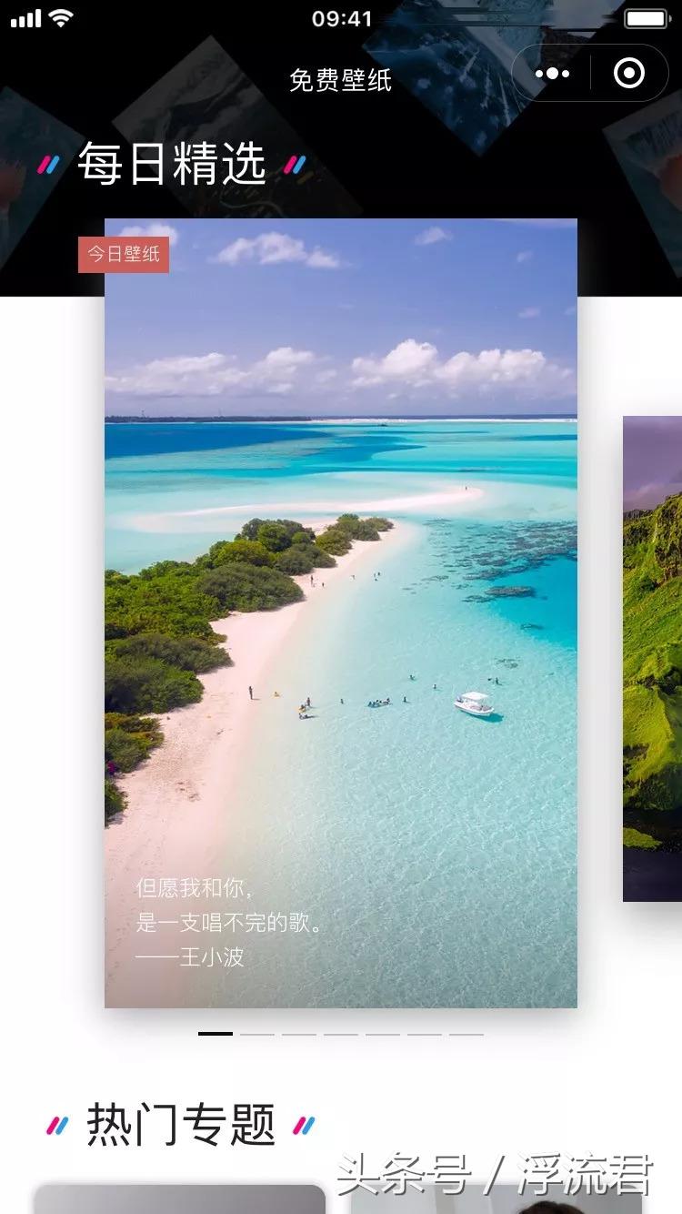 微信聊天壁纸图,怎么在微信上找壁纸