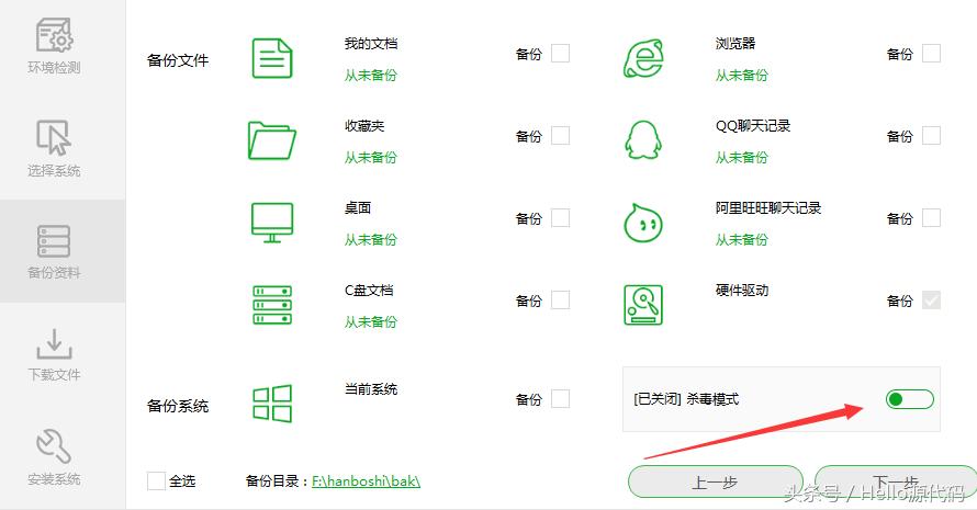 电脑维修点重装系统,在电脑店重装系统
