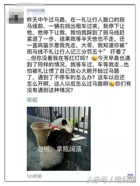 烟台新增17处自动抓拍,烟台违法抓拍几天告知