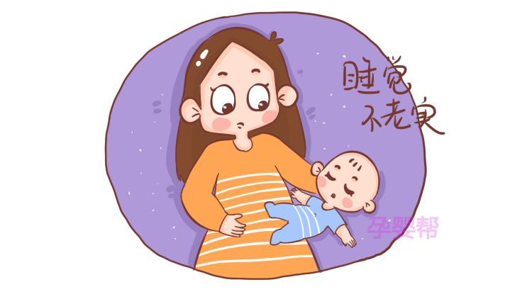 哄六个月孩子快速入睡的方法,新生儿怎么哄能快速入睡