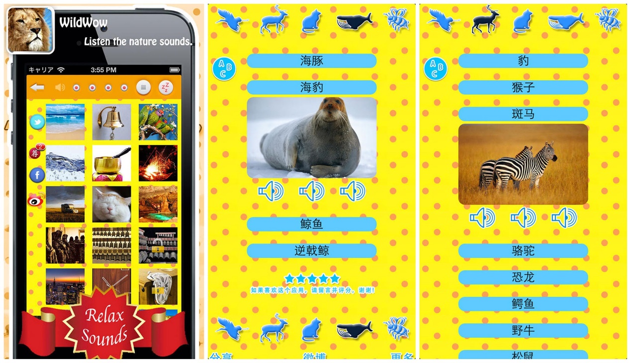 排行前十的铃声软件免费,音频app排行榜前十名