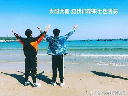 山花cp为什么这么火,山花cp上过的综艺