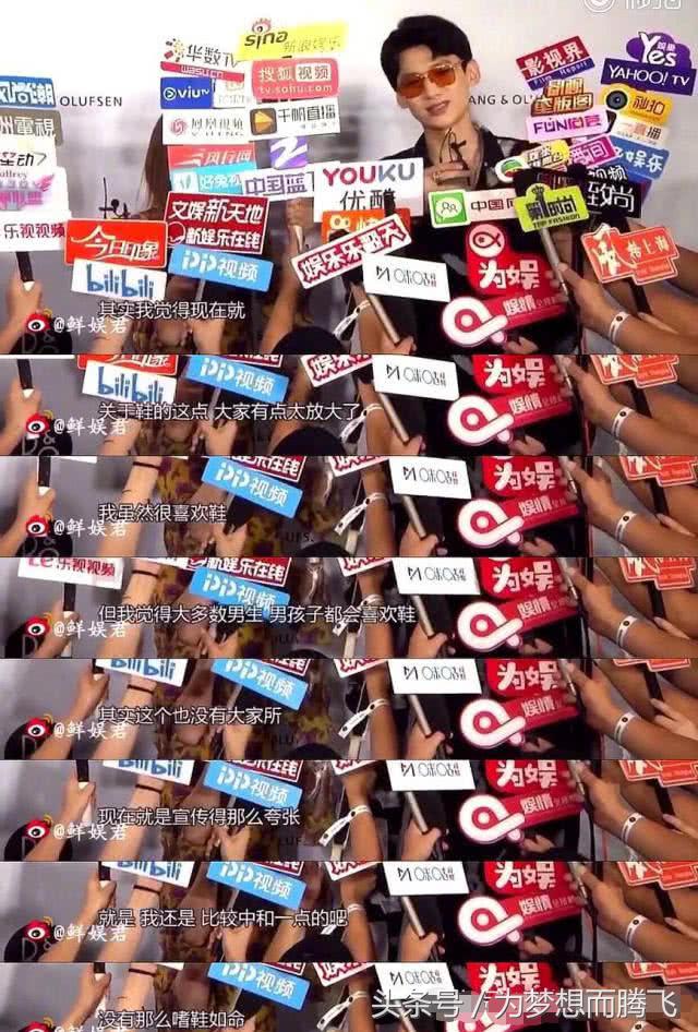 山花cp为什么这么火,山花cp上过的综艺