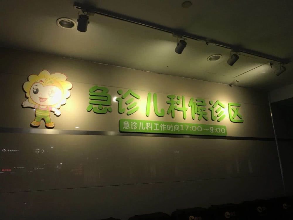 咳嗽水当饮料喝，6岁姐妹花被紧急送往医院