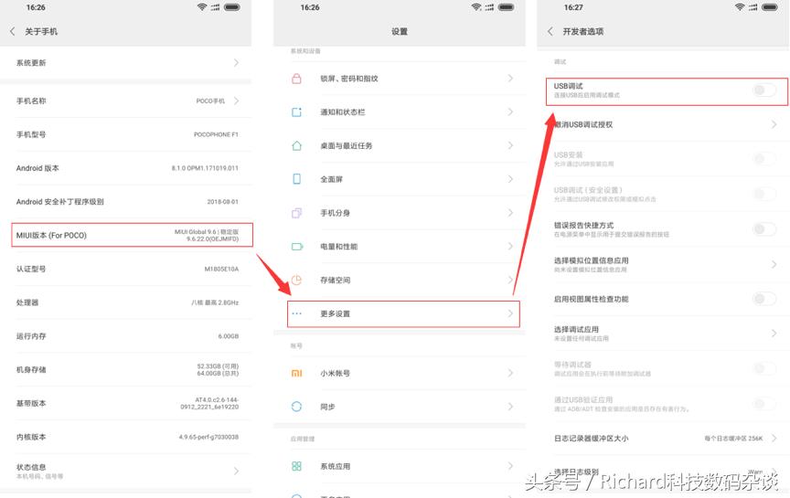 PocophoneF1解锁BL和Root教程，小米手机都可以参考（一）