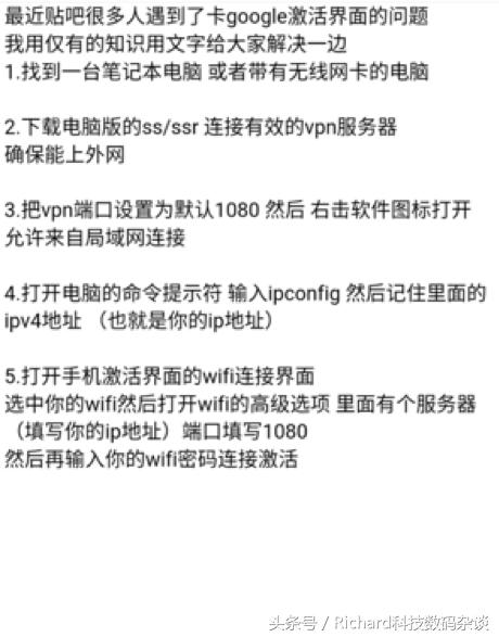 pocophonef1支持红外遥控吗,pocophonef1国内能用吗