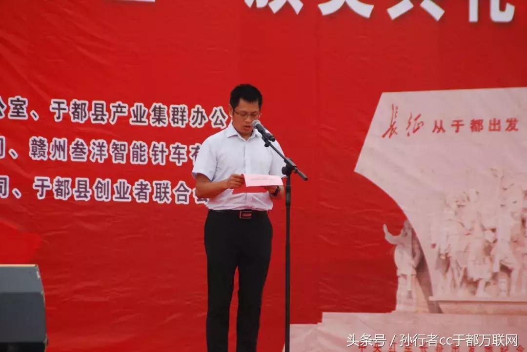 于都服装技能大赛,于都纺织服装博览会会场