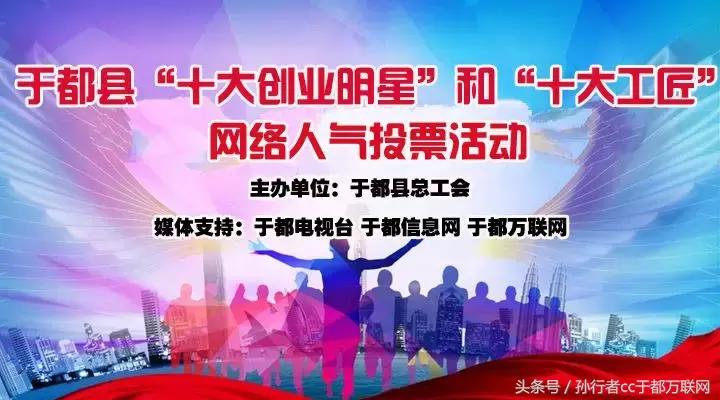 于都服装技能大赛,于都纺织服装博览会会场