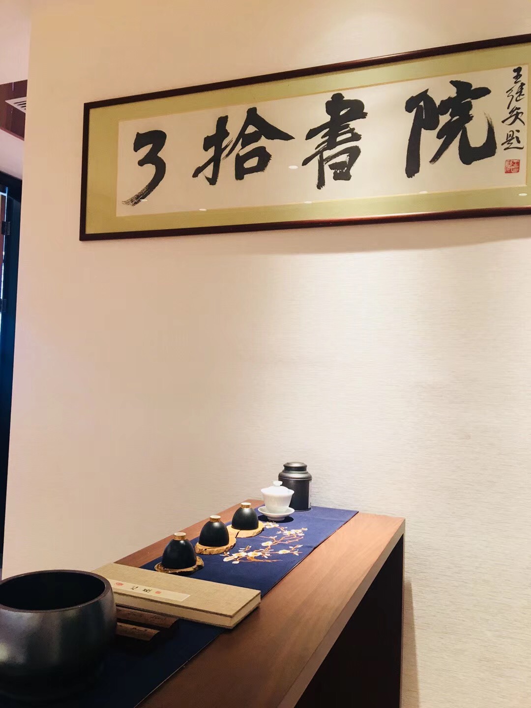 锦华装饰全案设计,锦华设计装饰