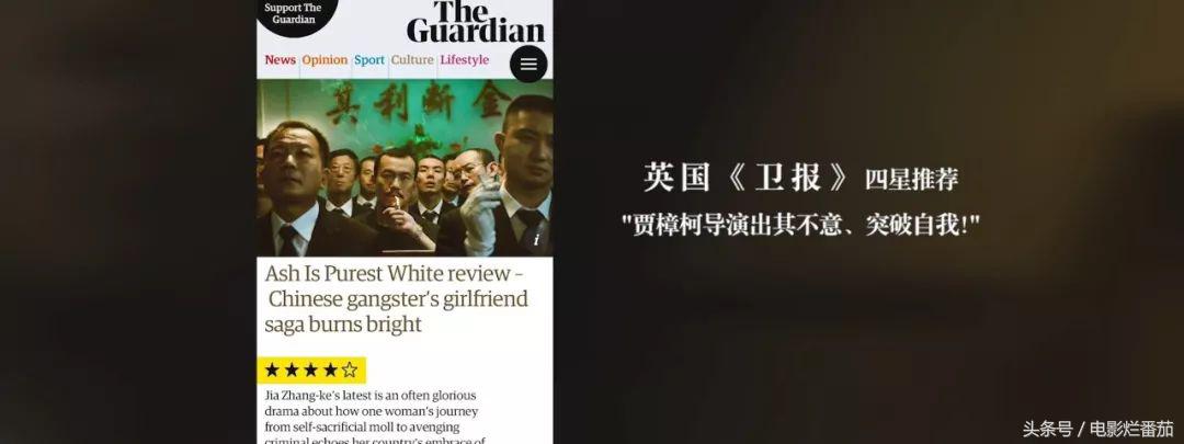 用脸盆喝酒的年代一去不返,明明是江湖片,却拍出了30年世道人心