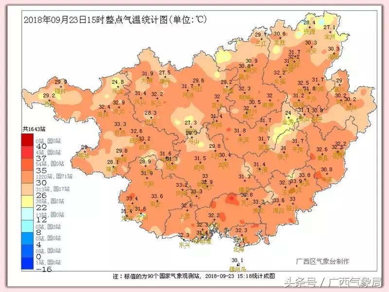 广西冷空气什么时候到来,弱冷空气影响北方南方气温回升
