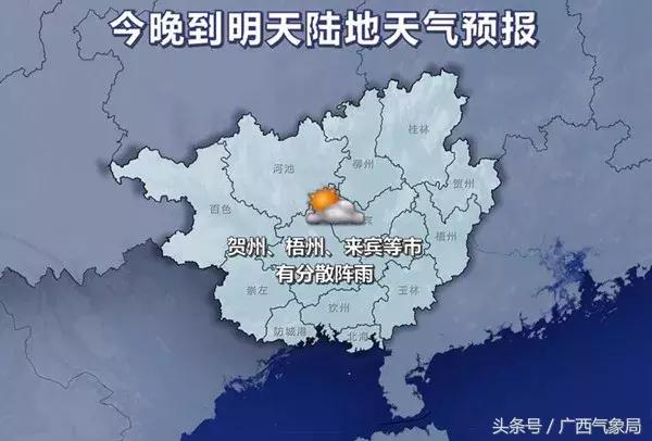 广西冷空气什么时候到来,弱冷空气影响北方南方气温回升