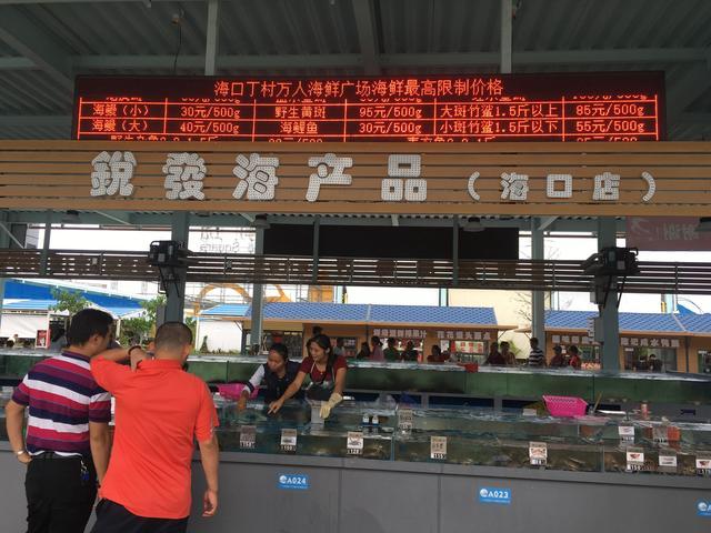 海南吃喝玩乐全攻略海口美食篇,海口旅游攻略美食路线推荐