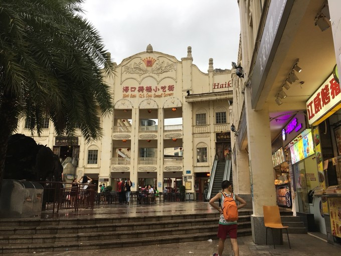 海南吃喝玩乐全攻略海口美食篇,海口旅游攻略美食路线推荐