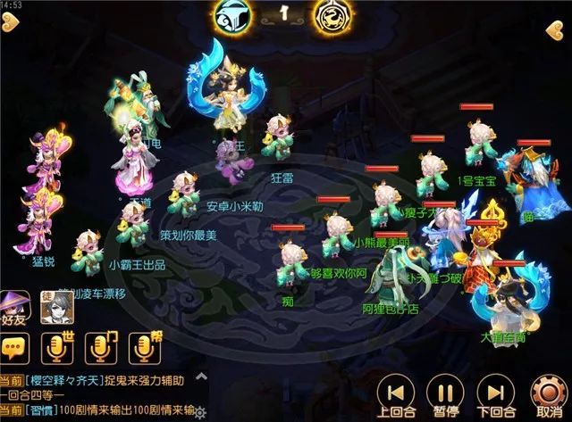 梦幻西游手游龙宫敏龙和龟速龙,梦幻西游群秒门派哪个最厉害