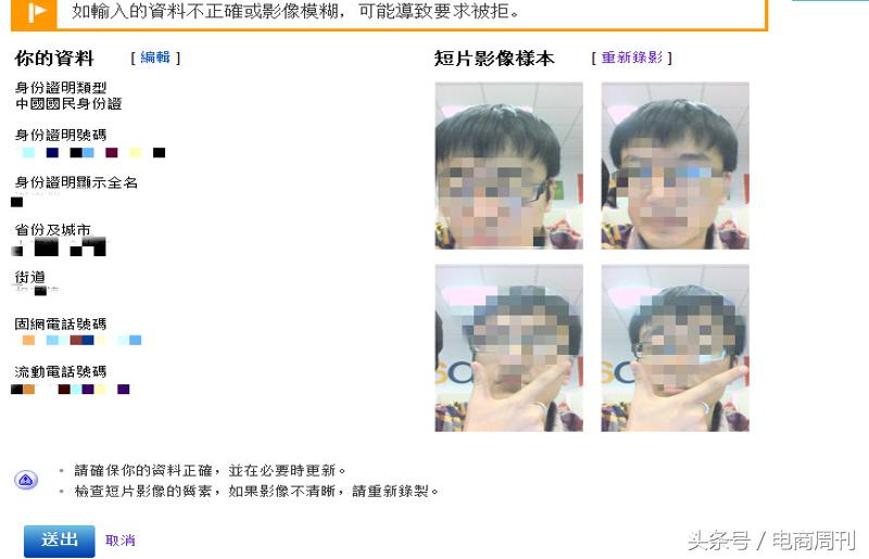 ebay新店入驻需要什么资料,ebay新手教程买家