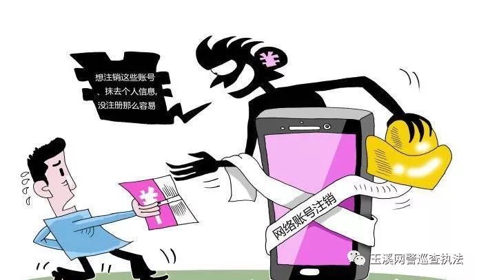 个人信息泄露怎么办信用卡,个人信息泄露怎么办护照