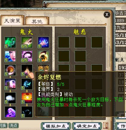 大话西游2单挑女人,大话西游2通杀一切副本的男鬼