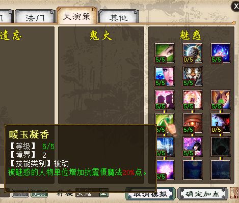 大话西游2单挑女人,大话西游2通杀一切副本的男鬼