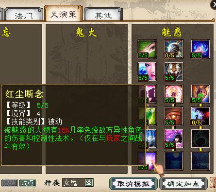 大话西游2单挑女人,大话西游2通杀一切副本的男鬼