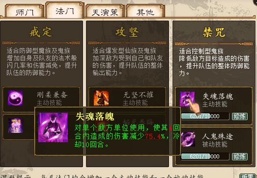 大话西游2单挑女人,大话西游2通杀一切副本的男鬼