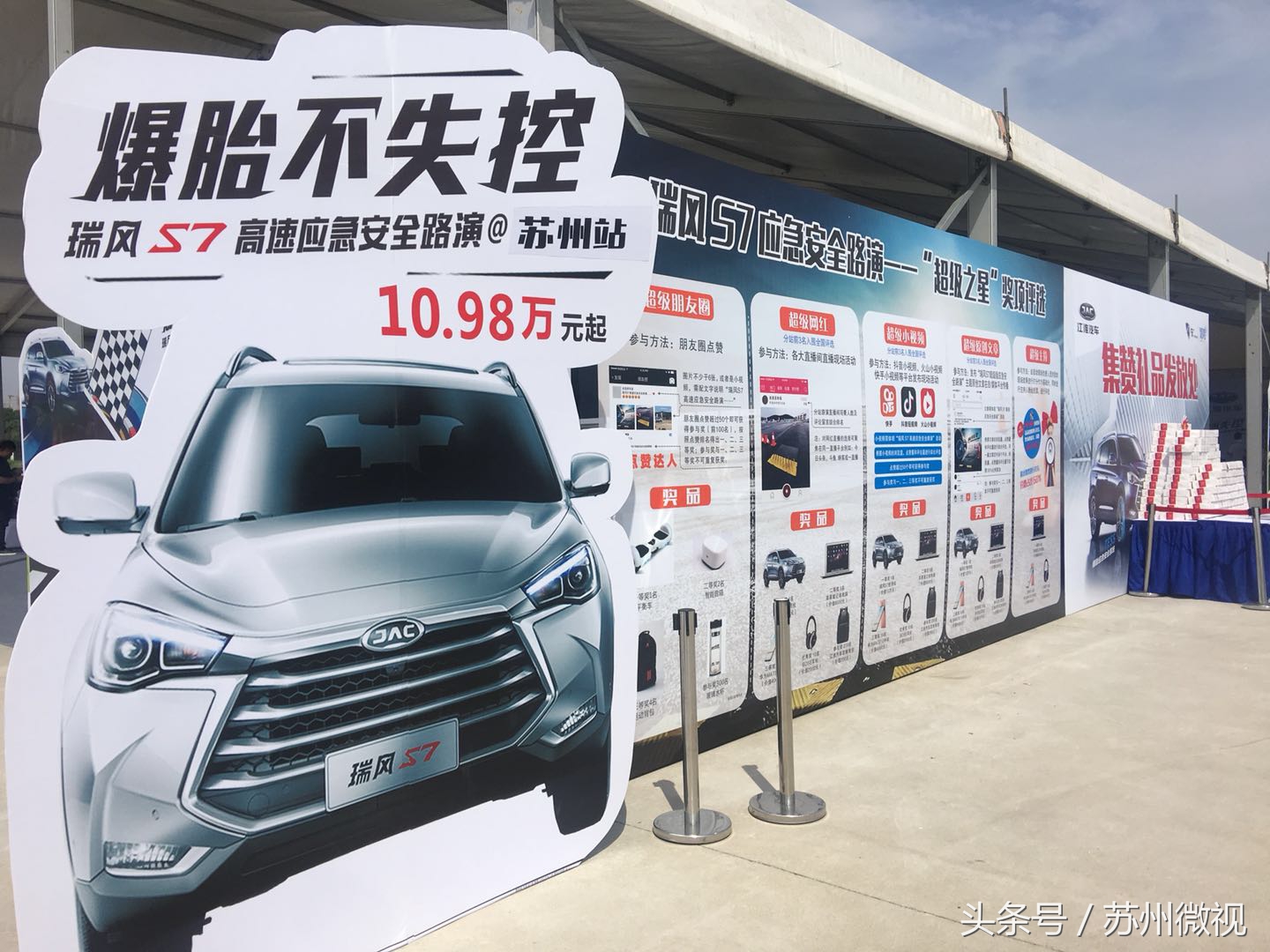 江淮瑞风s7越野绝望坡,江淮瑞风s7爆胎