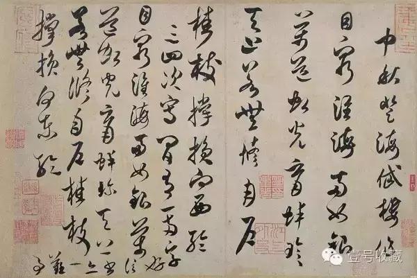 古人中秋书法作品,关于中秋节的书法临摹作品