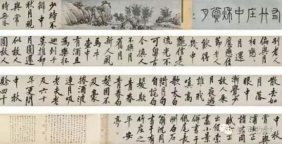 古人中秋书法作品,关于中秋节的书法临摹作品