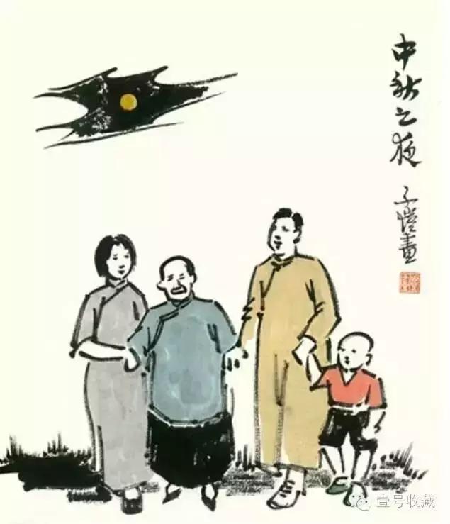 古人中秋书法作品,关于中秋节的书法临摹作品