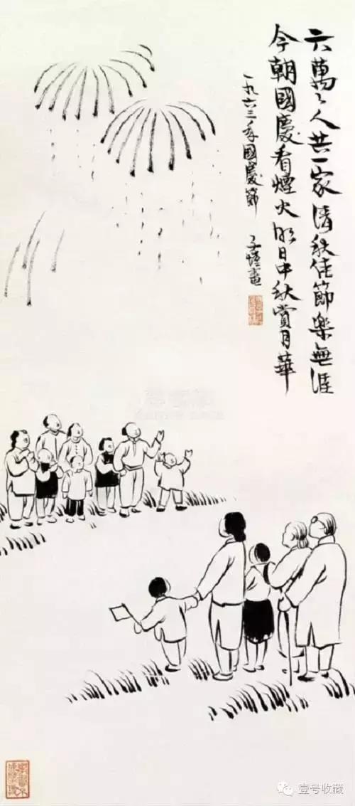 古人中秋书法作品,关于中秋节的书法临摹作品