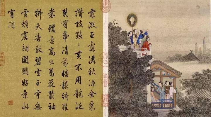 古人中秋书法作品,关于中秋节的书法临摹作品