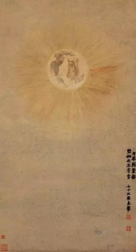 古人中秋书法作品,关于中秋节的书法临摹作品