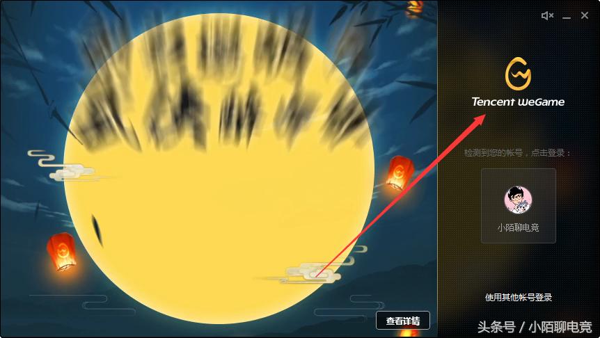 英雄联盟进不了游戏怎么办?LOL进不了游戏的通用解决方法教学!