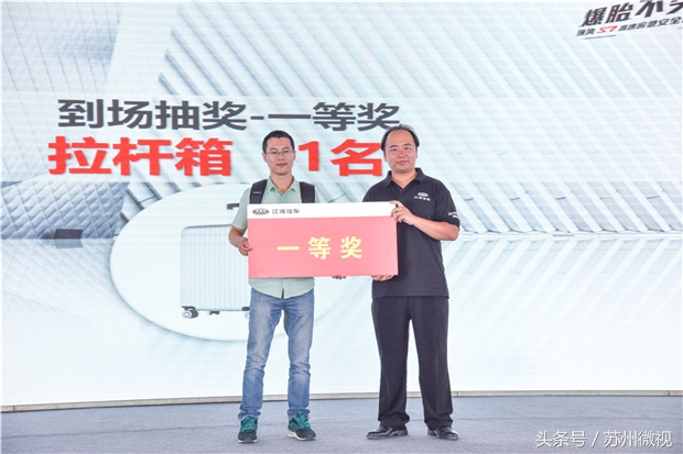 江淮瑞风s7越野绝望坡,江淮瑞风s7爆胎