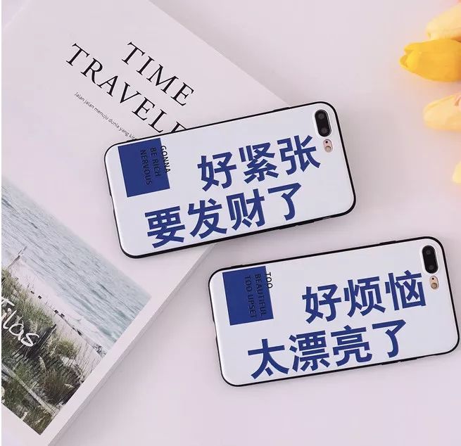 夏季好看又实惠的店铺,好看又百搭的店铺