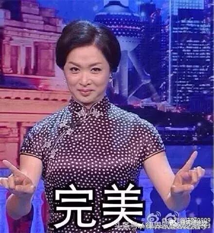 强奸案八万元和解：父母和解的姿势漂亮，锦旗送的也漂亮！