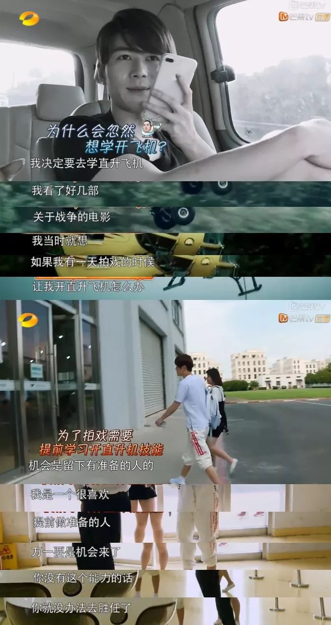 陈学冬在小时代里为什么变样子了,小时代中的陈学冬