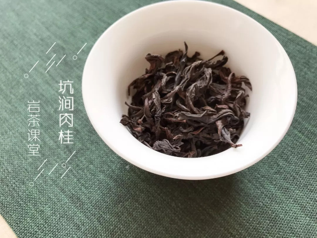 一泡好的岩茶具备哪些标准,一泡好茶三要素