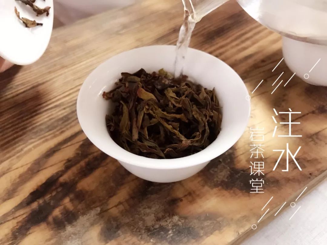 一泡好的岩茶具备哪些标准,一泡好茶三要素