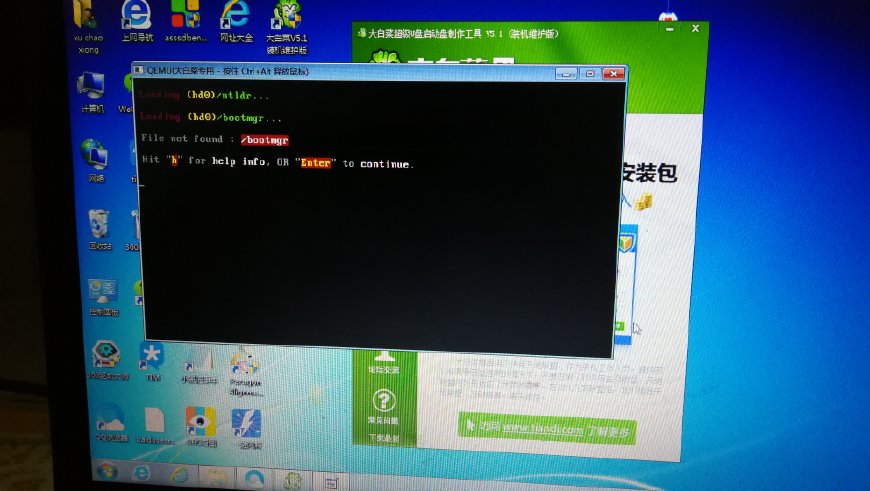 大白菜u盘启动盘制作全过程,大白菜启动u盘制作工具视频教程
