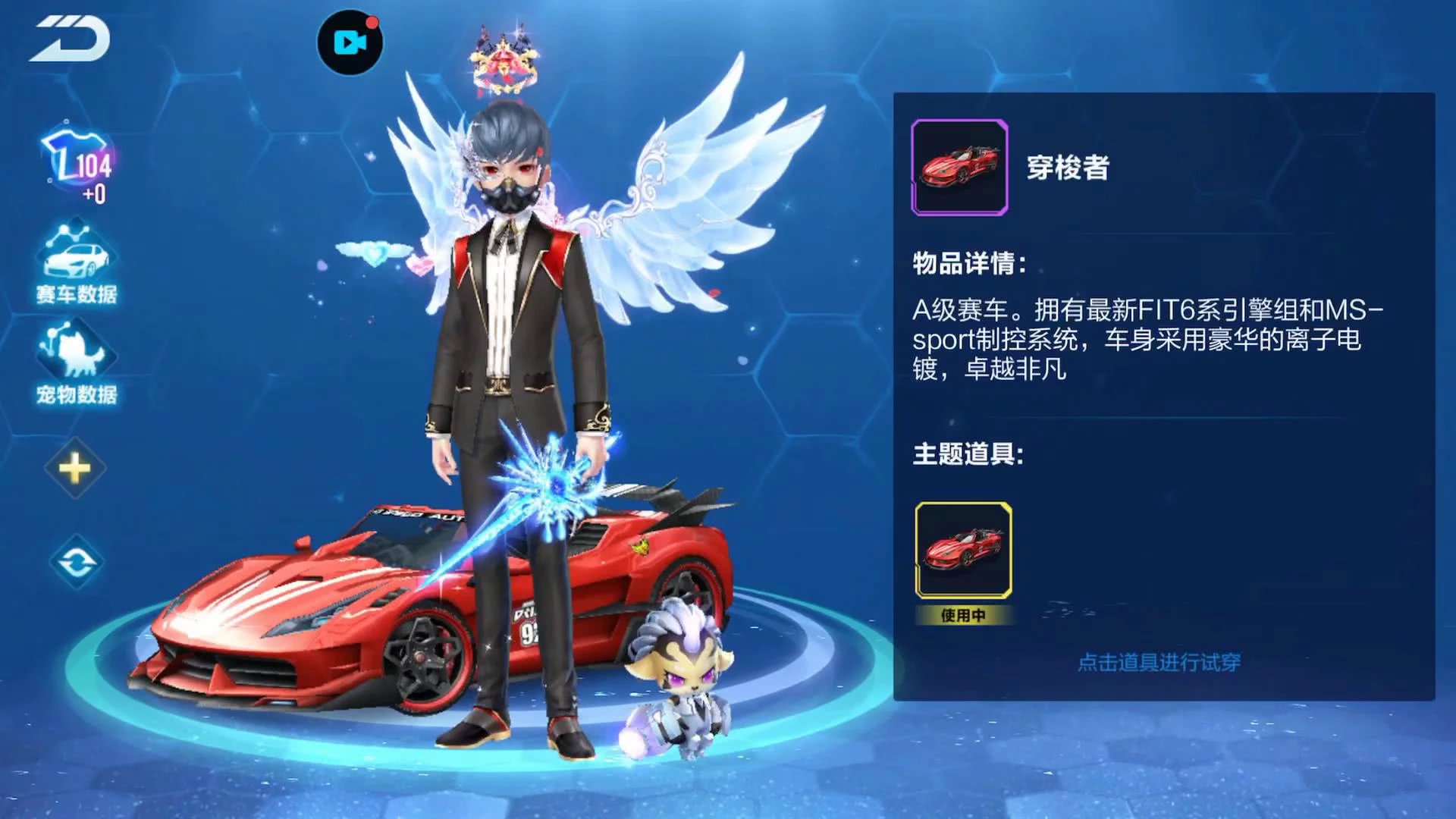 qq飞车a车穿梭者有哪几个,qq飞车手游如何快速获得永久a车