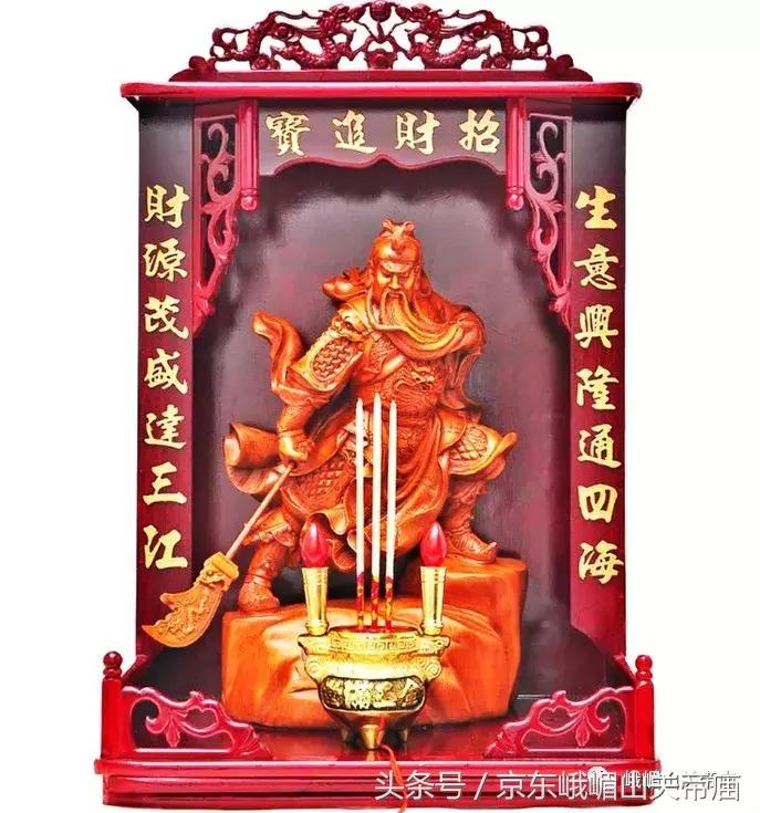 金色中式关公武财神图片,财神关公招财图片