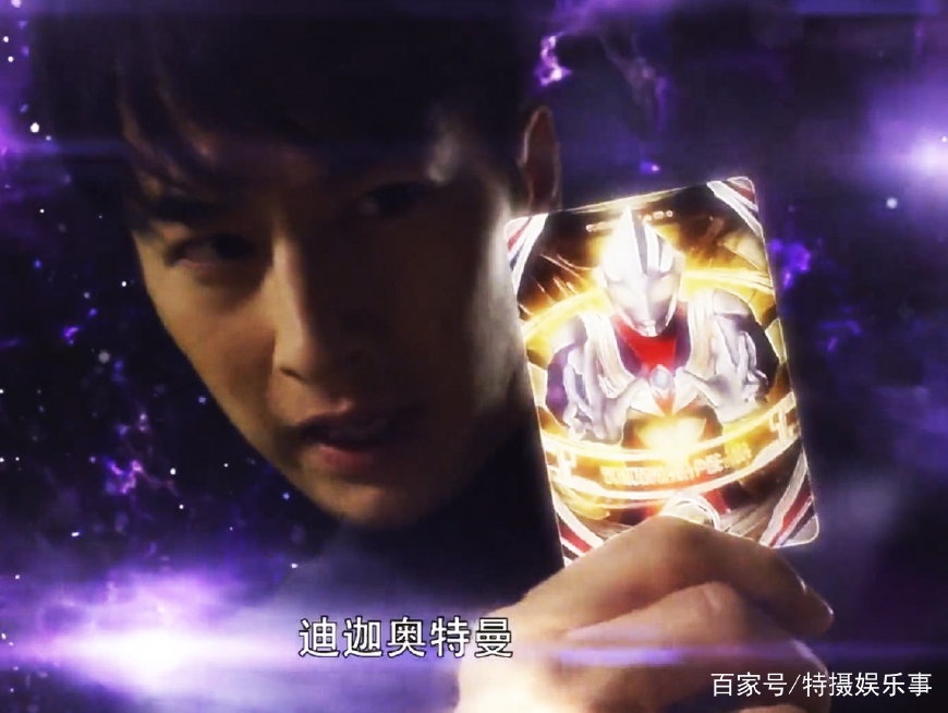 迪迦被借力量的反应,盘点迪迦奥特曼被借力量