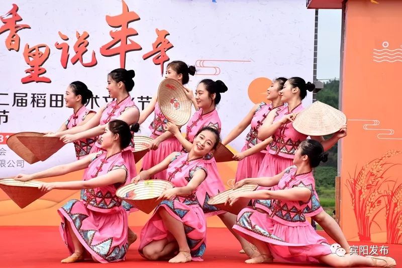 秋分客至月近人稻花香里闹丰年——宾阳县古辣镇第二届稻田艺术文化节暨首届农民丰收节开幕