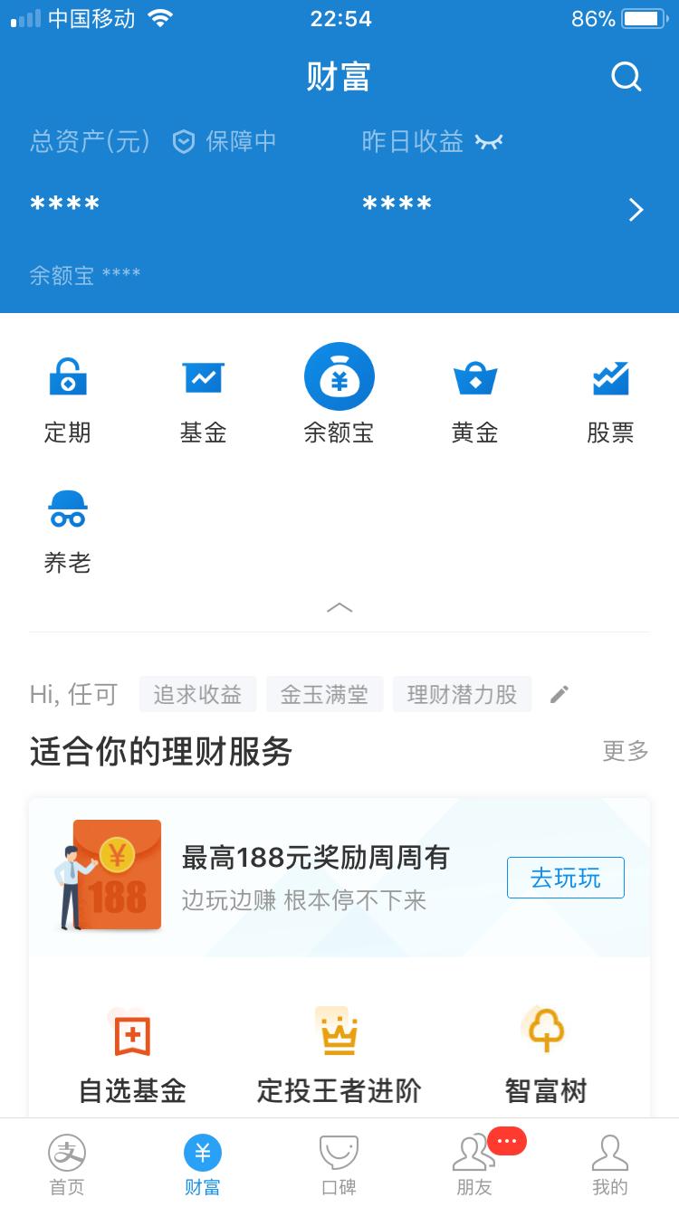 购买养老目标基金,怎么买养老目标基金