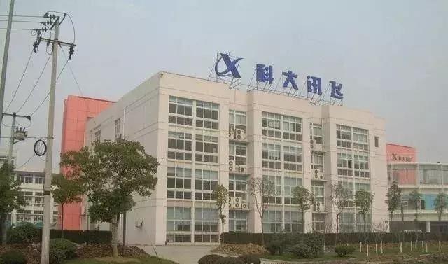 绉戝ぇ璁鍏紑璐ㄧ枒鏁版嵁澶卞疄,绉戝ぇ璁鍥炲簲浼犻椈