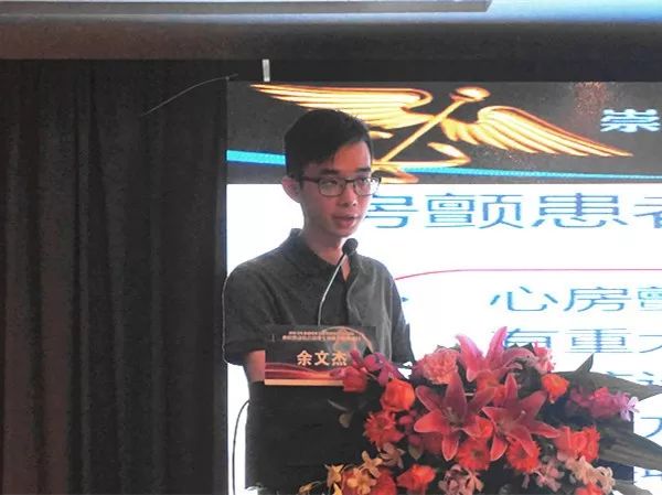 房颤培训班视频,房颤的六种训练方法