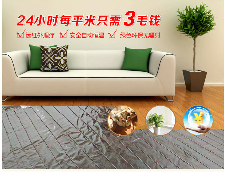 为什么人们不愿意用碳纤维电地暖,碳纤维电地暖有什么优缺点