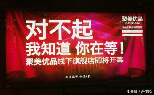 没落的聚美优品还有东山再起吗,聚美优品现在发展怎么样了