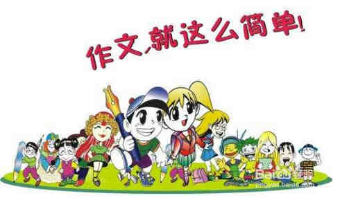 高考议论文写作技巧及范文,高考作文议论文十大结构模式